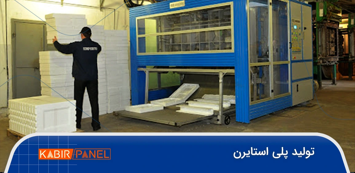 تولید پلی استایرن