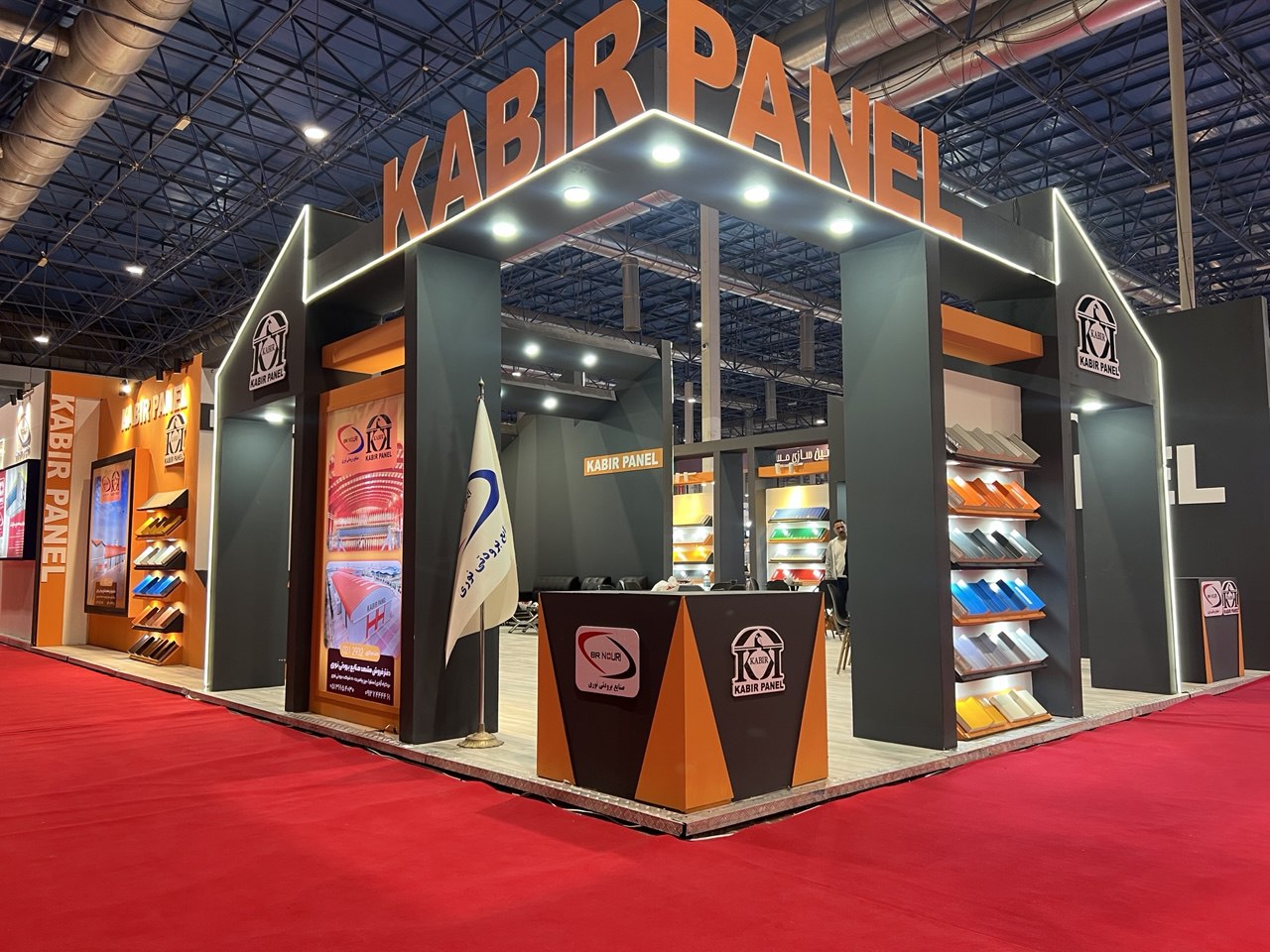 نمایشگاه بین‌المللی مشهد ۱۴۰۴